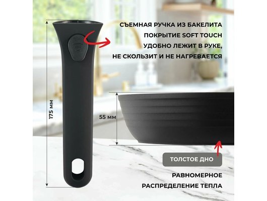 Сковорода LERAN ETERNO PF524